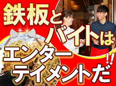 Kansai前橋荒牧店のホール キッチンのバイト アルバイト求人情報 マイナビバイトで仕事探し