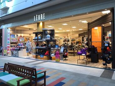 LEVRE 三川店 最旬の人気ブランドが揃う当店でお仕事はじめませんか？
