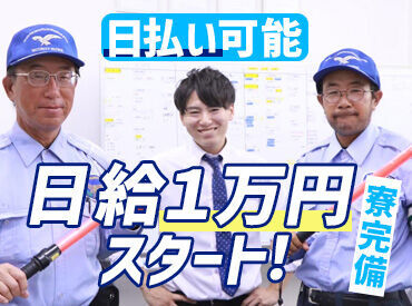 フリック株式会社　本社　※勤務地：名古屋市天白区エリア ＼20～70代の幅広い属性が活躍中★／
フリーター・シルバー・大学生・副業・Ｗワーク歓迎！
勤務地イロイロ♪直行直帰OK！