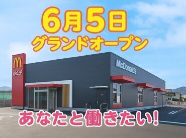 ＼シフトの提出は1週間ごと！／
急なご予定などにも対応しやすい◎
学校、Wワーク、ご家庭等ともバッチリ両立♪
