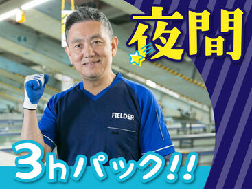 あなたの希望の働き方など、なんでもお気軽にご相談ください!
他のお仕事も多数あります♪
※画像はイメージ