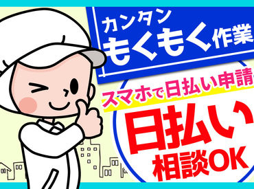 株式会社リージェンシー札幌/SPMB5H175R 就業前から就業開始後まで、皆さんのお仕事を手厚くサポート！
安心してご応募くださいね★