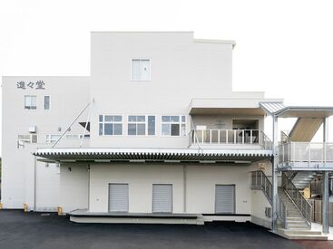 進々堂 本社工場 ＼美味しいパンが社割30％OFF／
自分へのランチに♪家族へのお土産に、
購入する方も多いんですよ(＾＾☆