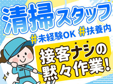 アサヒシステム工業株式会社　[勤務地:上市駅ならびに農協複合ビル] 接客ナシ・未経験OK！
まずはお気軽にご応募ください♪
