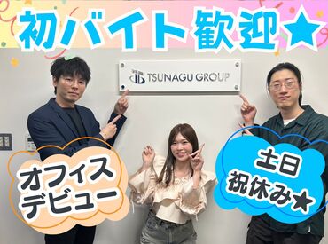 求人イメージ