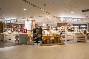 AKOMEYA TOKYO シャポー市川 AKOMEYA TOKYOの商品をお得に購入できる「社員割引」あり！
トップセラーのお米から食器類まで、
自分のお気に入りをゲット♪