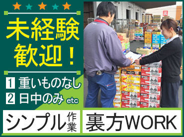 鹿子酒類卸株式会社　脇町支店 商品の場所はリストに記載されているから安心！
もちろん、先輩スタッフもしっかりフォローします♪