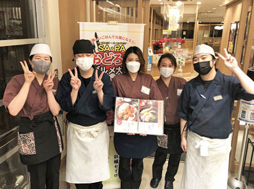 *サービスエリア/パーキングエリアで働こう*
生活に合わせて好きな時間に稼げます!
学生・主婦(夫)・Wワークさん大歓迎!