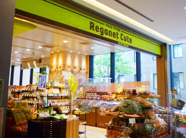 レガネットキュート　テラソ店（株式会社西鉄ストア） お馴染み"レガネット"で働こう♪
筑紫口から歩いてすぐの好アクセス★
#社割あり #髪色自由 など厚待遇◎