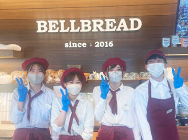 BELLBREAD ベルブレッド豊橋本店 1日3h～時短シフトOK◎
まずは週1日から始めて、少しずつシフトを増やすのもOK♪
学業や家事育児と上手く両立できる！