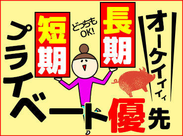 焼肉天心 食洗機があるので、手洗いの負担少なめ♪Wワークの相談OK
