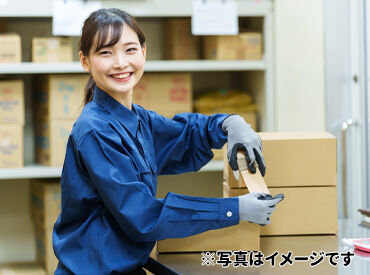 人気の軽作業♪
検品や梱包などモクモクと働けます◎