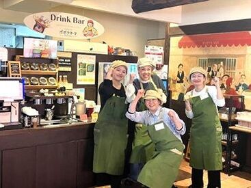 ポポラマーマ　バル 町田店 「お子さんが学校に行っている間だけ！」
「授業がない日にだけ」など
空いている時間にバイトしませんか♪