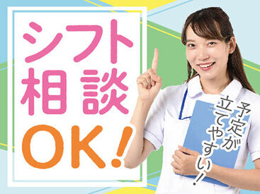 株式会社ニッソーネット（お仕事NO：a092800000QgRb8AAF!） 短時間・週3日・残業なし…などもご相談を！希望条件にあったお仕事を紹介します！