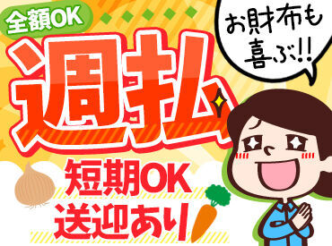 株式会社ＨＯＫＵＴＯコーポレーション  ＼未経験・ブランク歓迎／
「自分にもできるかな…？」と
不安な方も一度お問合せください♪