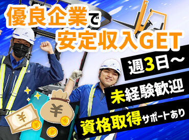 ☆★安心のサポート★☆
分からないことがあったときは
その都度質問してくださいね◎
しっかりご対応します!!