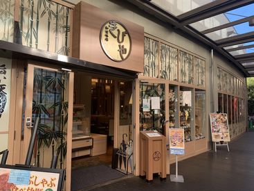 マイナビバイト 亀有 パートのアルバイト バイト 求人 仕事