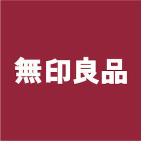 無印良品　ビビット南船橋 お店を一緒につくってくださる方♪*
"無印が好き" "接客が好き"
まずはそんなキッカケでもOK◎