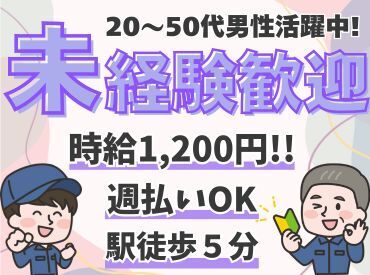 株式会社カイトシステム　大阪府堺市堺区【11】 未経験歓迎！
簡単なことからお教えするので安心してくださいね◎
まずは気軽にご応募ください♪