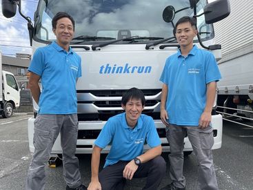 株式会社シンクラン（津RS） 100％日帰りの配達です！
「長距離運転の経験があるけど、辞めてしまった」
という方も始めやすいお仕事です◎