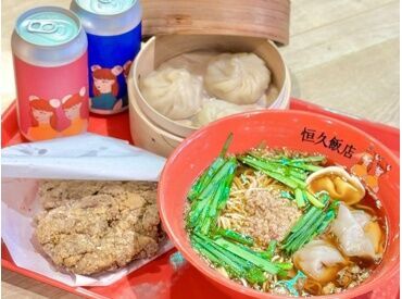 台湾点心とビール 恒久飯店 台湾グルメ×ビール♪
簡単な盛り付けや仕込みからお任せするので未経験でも安心♪