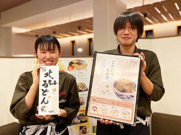 うどん茶屋北斗 重信店 うどんを中心にリーズナブルな料理を提供中♪
お客様も多く店内は活気に溢れています☆