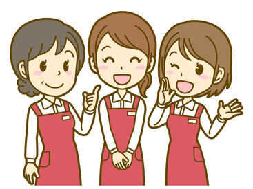 学生～中高年まで活躍中★
【お試し感覚】で無理なく始められます！
学校優先/Ｗワーク/扶養内など…
スキマ時間でサクッとOK♪