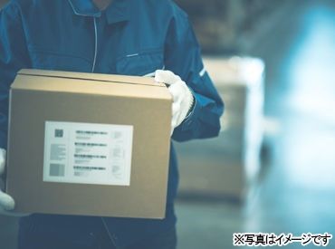 幅広い年齢層のスタッフが活躍しているので
皆さん働き易い職場です！
※写真はイメージ
