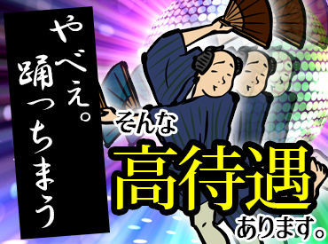 シフト自由は当たり前★好きなペースで働けるから、副業や趣味、学業などで忙しいアナタにもピッタリ！