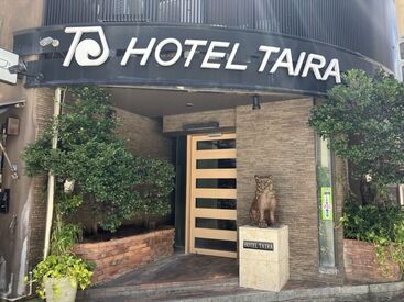 ホテルタイラ 早寝早起きを活かして午前中を有効活用♪
特別なスキルや経験は不要です。
12時半にはお仕事終わるので副業にも◎