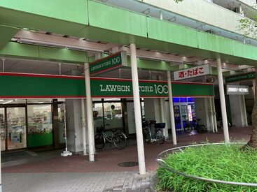 ローソンストア100 江東大島六丁目団地店 6:00-10:00/17:00-22:00で勤務可能な方大歓迎！
夕勤で入れる方、特に歓迎します★