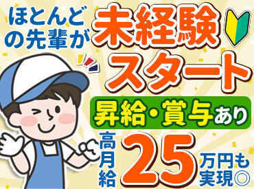 株式会社ハシモト　つくば工場 面接1回のスピード採用★
面接後7日以内に合否をご連絡するので
短期間で転職活動をお考えの方にも
ピッタリなお仕事ですよ！