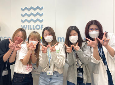 株 ウィルオブ ワーク 高知crm第1センターの家電製品の修理受付のバイト アルバイト求人情報 マイナビバイトで仕事探し