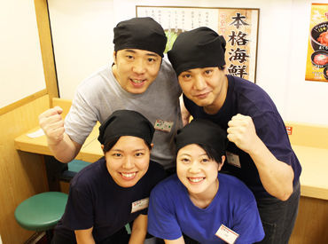 まぐろ市場上野アメ横店 ＜接客未経験さんでもOK！＞
・主婦(夫)さん・シニア・フリーターさんまで
幅広く募集してます！
人柄重視で採用率ＵＰ★★