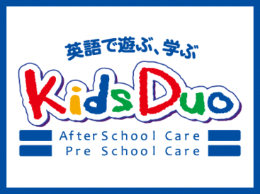 KidsDuo 東大宮 『英語が好き！』『英語が得意！』そんな気持ちを活かして働きませんか？子どもたちの成長がやりがいにも…★