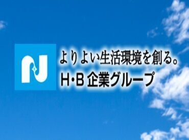 北海美掃株式会社 