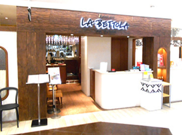 マイナビバイト キッチン Ikebukuro La Bettola Da Ochiai ラ マイナビバイト キッチン Ikebukuro La Bettola Da Ochiai ラ