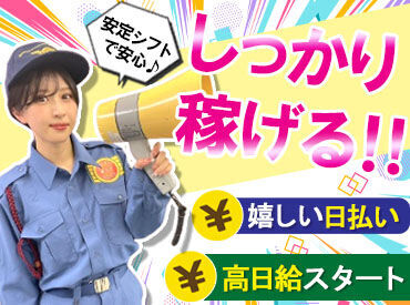 株式会社MSK　大宮営業所　※大宮公園エリア ＜平日の9：00～17：00＞面接は1時間程度◎
入社相談会を開催しております！
＃当日面接もOK
＃事前予約＆履歴書不要