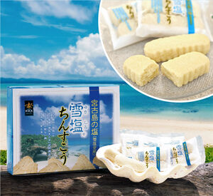 糸満菓子工場（南風堂株式会社） 弊社では、様々な伝統菓子、民芸品などをお届けしております！
性別問わずスタッフ活躍中♪