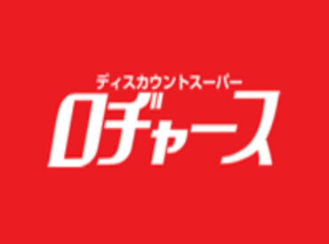 マイカイマートロヂャース指扇店 ＼2月26日OPEN予定♪／
オープニングなので、スタートは全員一緒◎
だから先輩・後輩関係もないから、気兼ねなく働けます◎