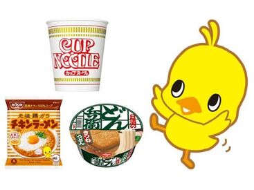 日清食品株式会社 関西工場 日清の工場で働いてみませんか？
大手だからこその働きやすさが揃ってます！
