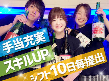 プライベート個室×旬菜居酒屋　魚々ろ　一番町店 学生さんからフリーターさんまで幅広く活躍中★
髪型・髪色おしゃれ自由♪
