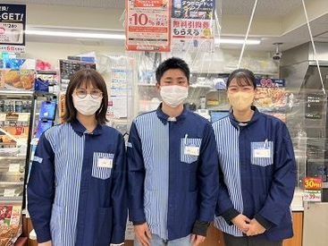 店舗staff 学生staffが多数 だから なんだかんだバイトが楽しいッ 最高のバイト仲間ができる 週1 履歴書不要 まずは面接へ