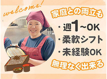 求人イメージ