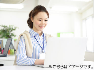 堺総合サービス株式会社　※東大阪市 高時給1300円！
＜オフィスワークをしてみたい方大歓迎！＞
未経験の方も丁寧に研修いたしますのでご安心ください◎
