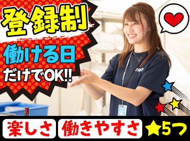 "音楽が好き！"
"楽しい事が大好き！"
そんな方にとってもおススメのお仕事★
思い出とお金の両方を
手に入れることができます♪