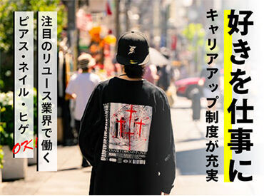＼未経験スタートも歓迎／
運転が久しぶりの方には充実研修もありますよ♪
入社後、ゆっくりと雰囲気を知ってくださいね◎