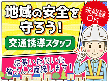 有限会社チェント 週1～日勤のお仕事★
家庭や介護・Ｗワークなど、私生活との両立もしやすい！
15時など早く終わることも！⇒日給保証あり◎