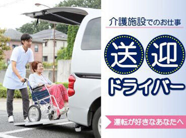 株式会社日本教育クリエイト　勤務地：きたえる～む松本今井店/226939 スキルアップを目指したい方や
経験を活かしたい方にも
ピッタリです◎
※画像はイメージです