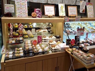 大阪惣菜株式会社 ※勤務地：フジグラン広島 天天 ＜シフトはお気軽に相談OK＞
お子さん行事などお休みの相談OK！